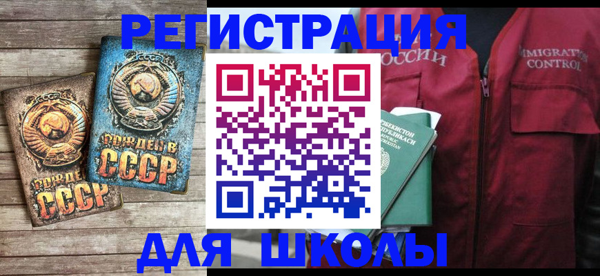форма 3 в Гвардейске